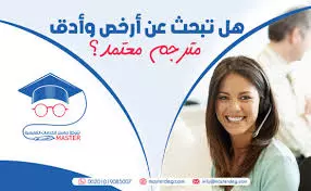 ترجمه كلمات باللغه الانجليزيه