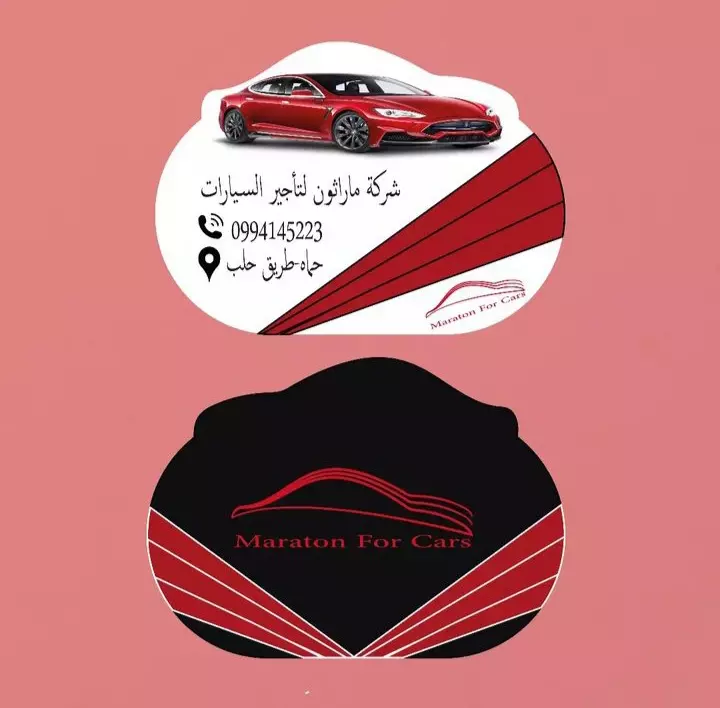 بزنس كارد businesscard