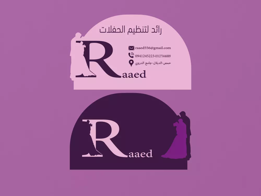 بزنس كارد businesscard