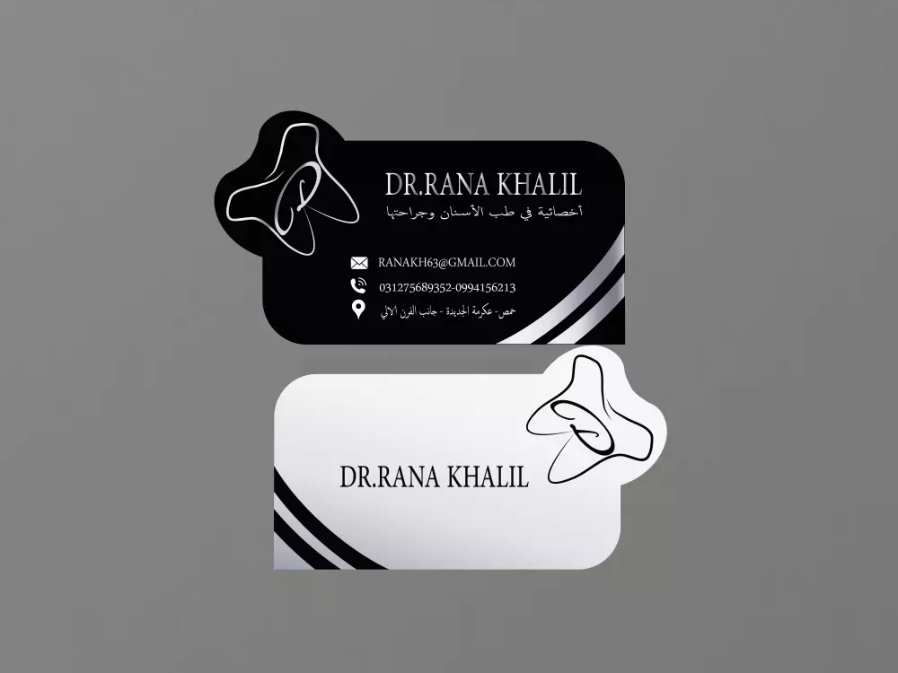 بزنس كارد businesscard