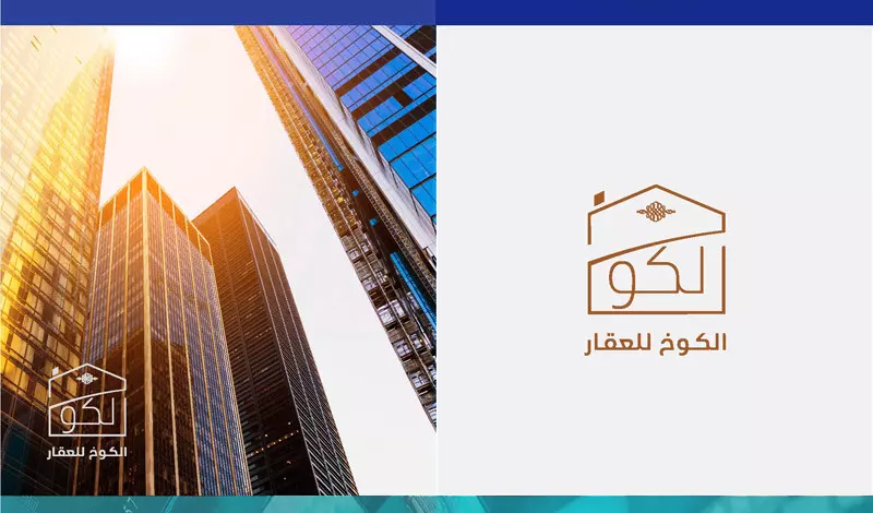 تصميم شعار مميز وعصري