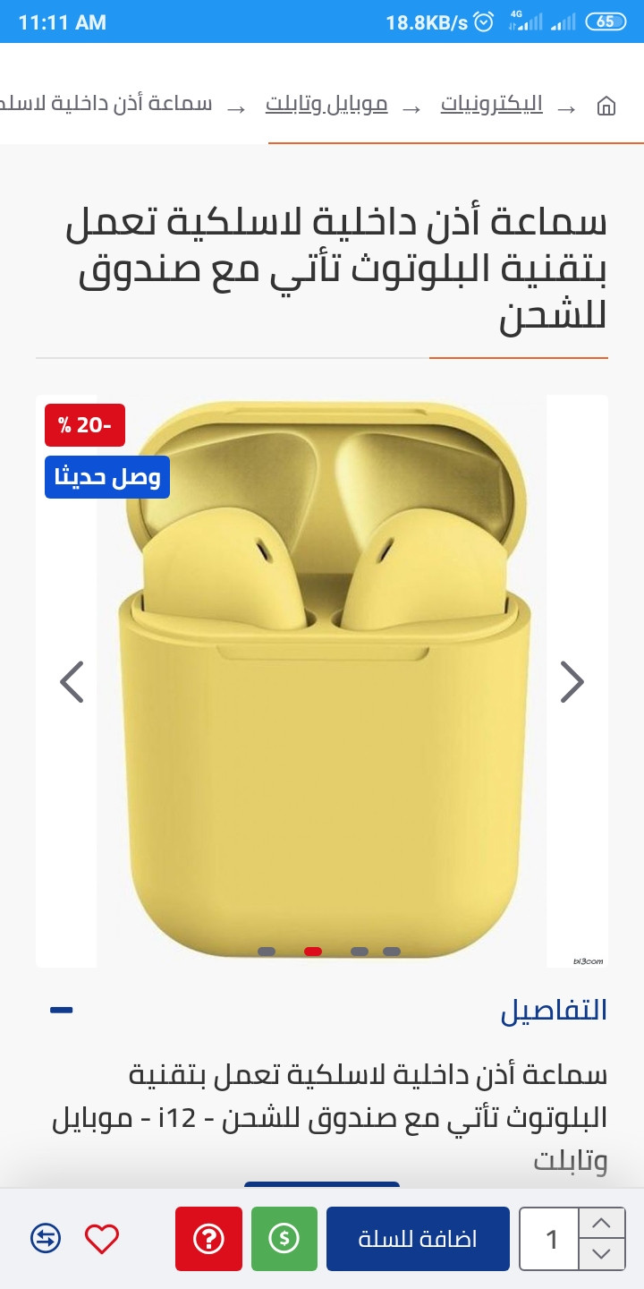 إنشاء متجر اليكتروني بقالب احترافى بالأوبن كارت