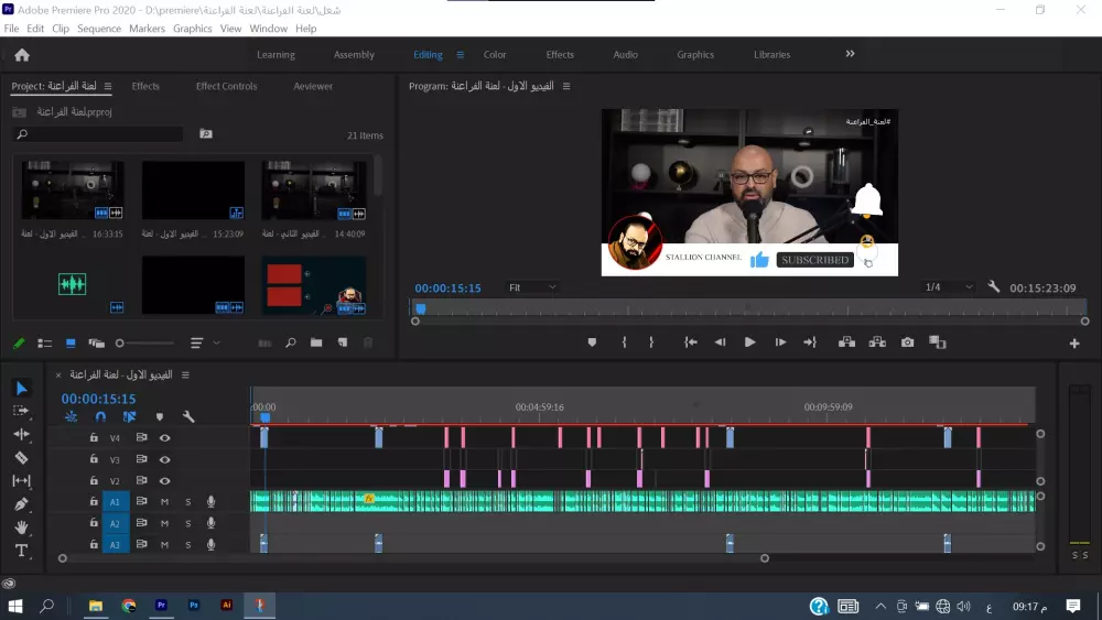 مونتاچ فيديو إحترافي 2023