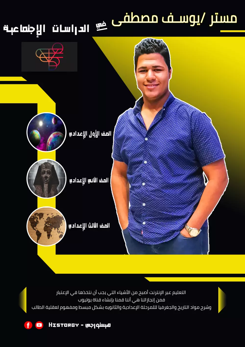 تصميم بوستات سوشيال ميديا بإحترافية