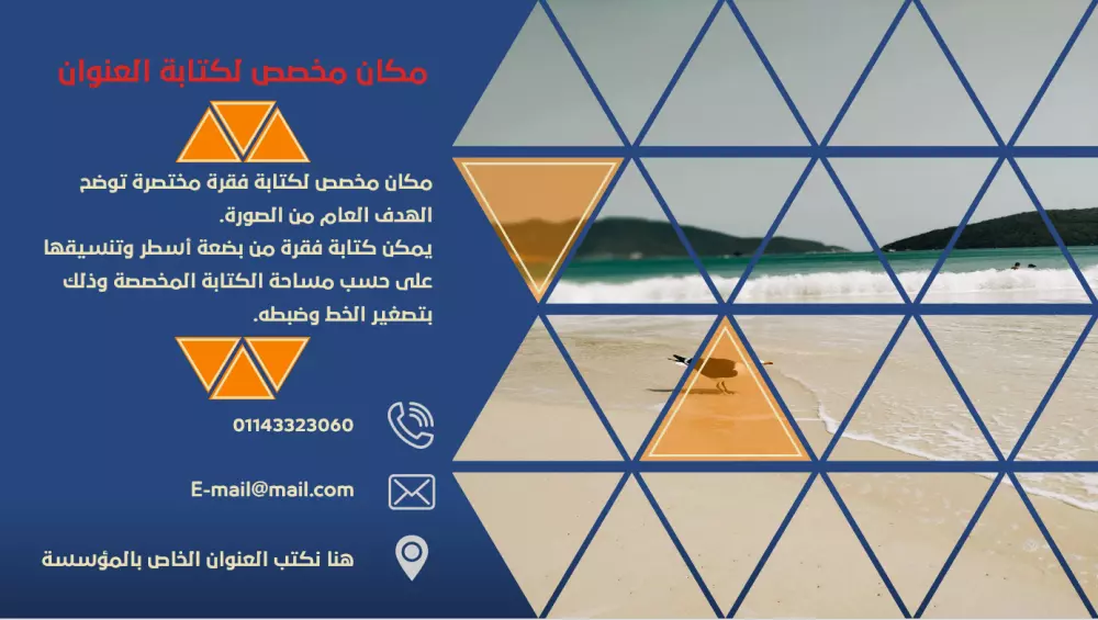 عروض تقديمية