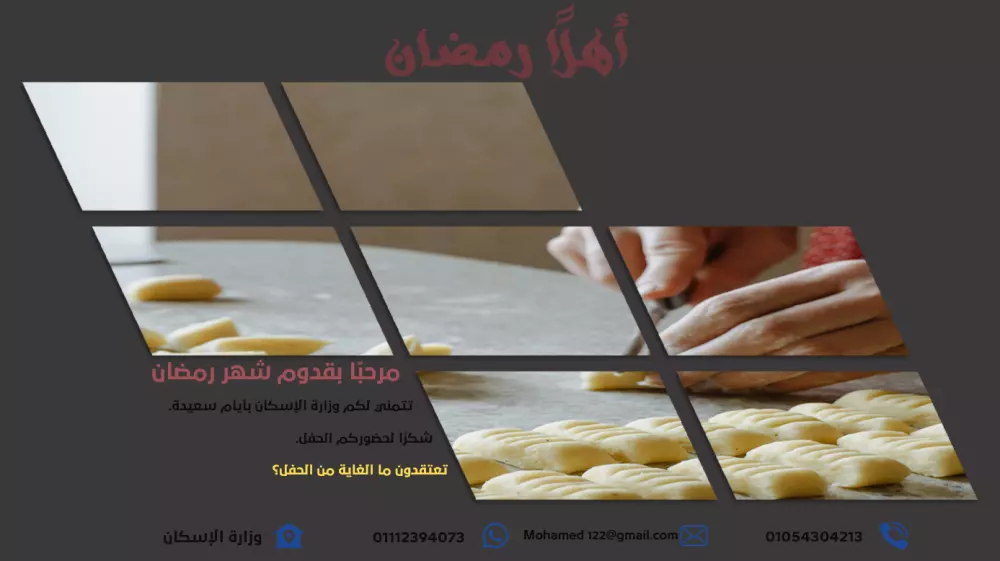 عروض تقديمية