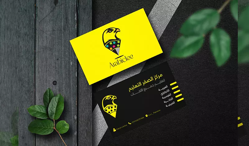 تصميم بطاقة أعمال _بزنس كارد (Busiess card)