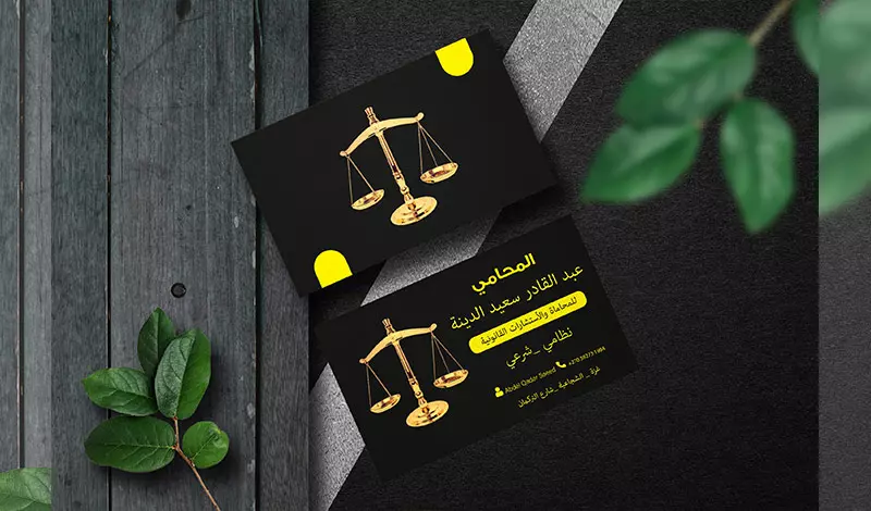 تصميم بطاقة أعمال _بزنس كارد (Busiess card)