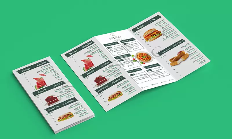 منيو طعام وبرشور أحترافية حسب طلبك