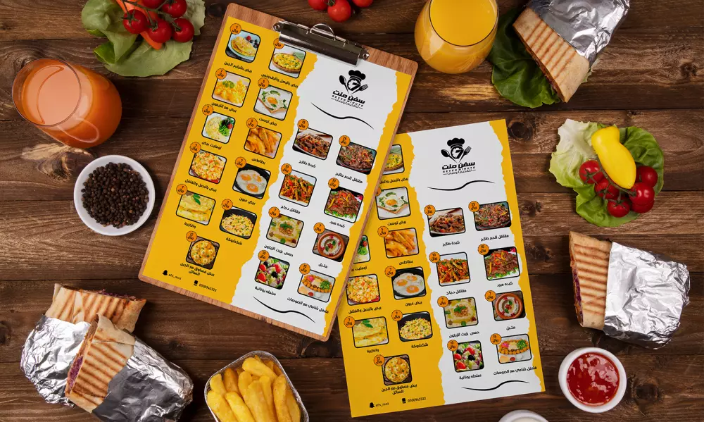 منيو طعام وبرشور أحترافية حسب طلبك
