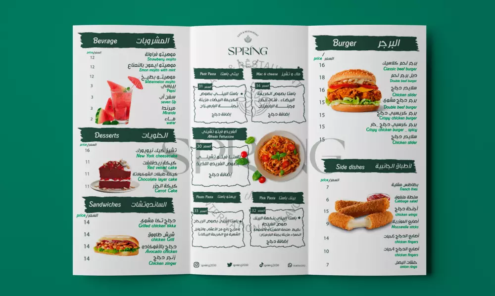 منيو طعام وبرشور أحترافية حسب طلبك