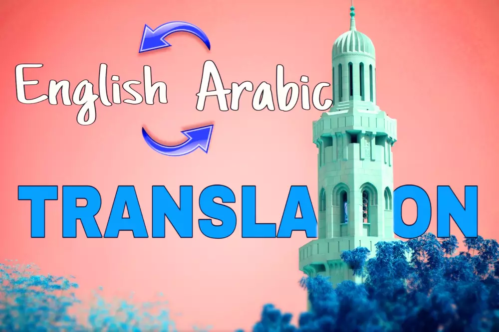 ترجمة جميع انواع الملفات من الانجليزية الى العربية والعكس 2000 كلمة مقابل 5 دولار