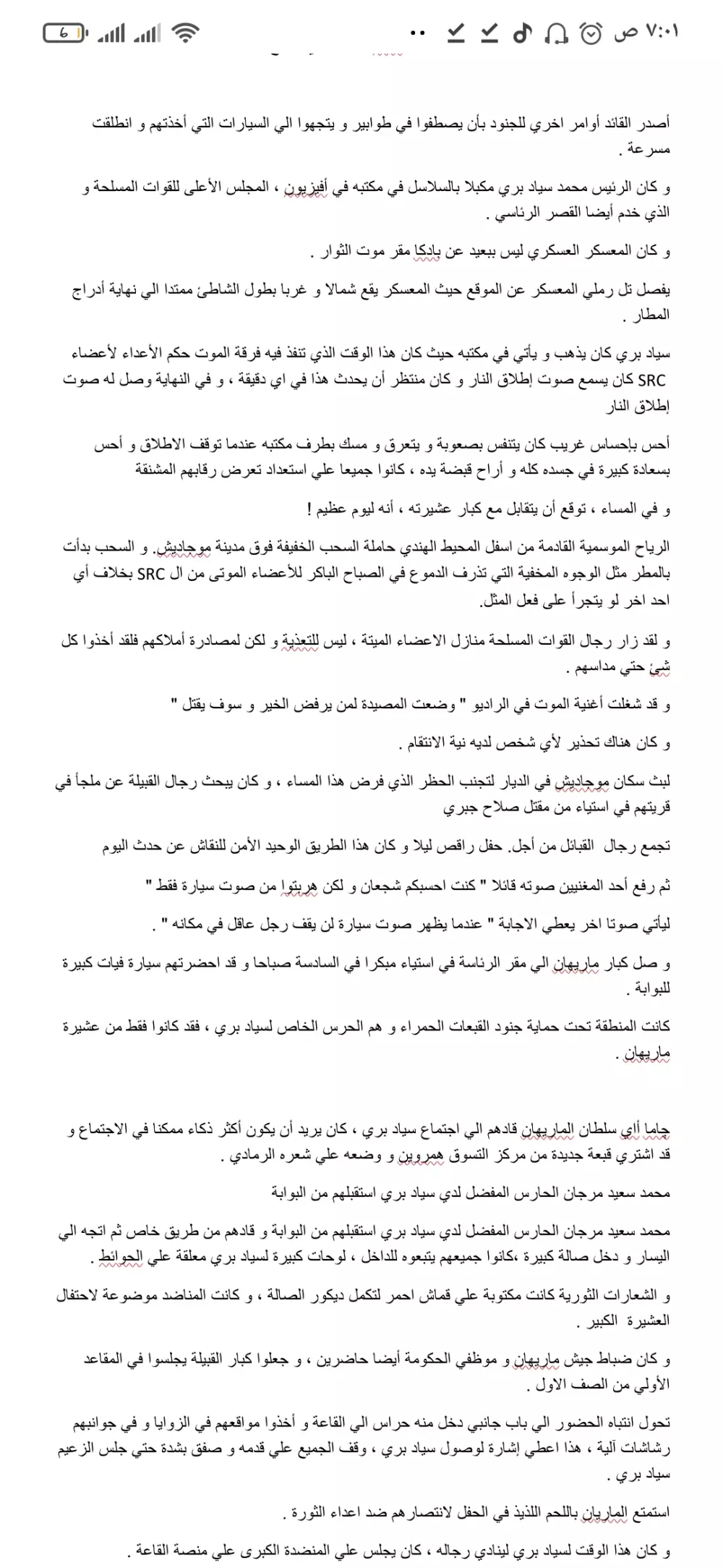 ترجمة من العربية الي الإنجليزية 1000 كلمة