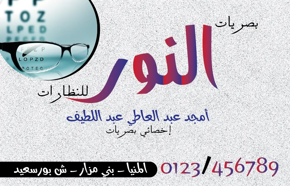 تصميم كروت العمل