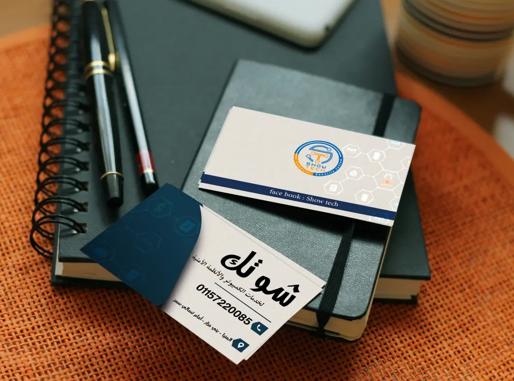 تصميم كروت العمل