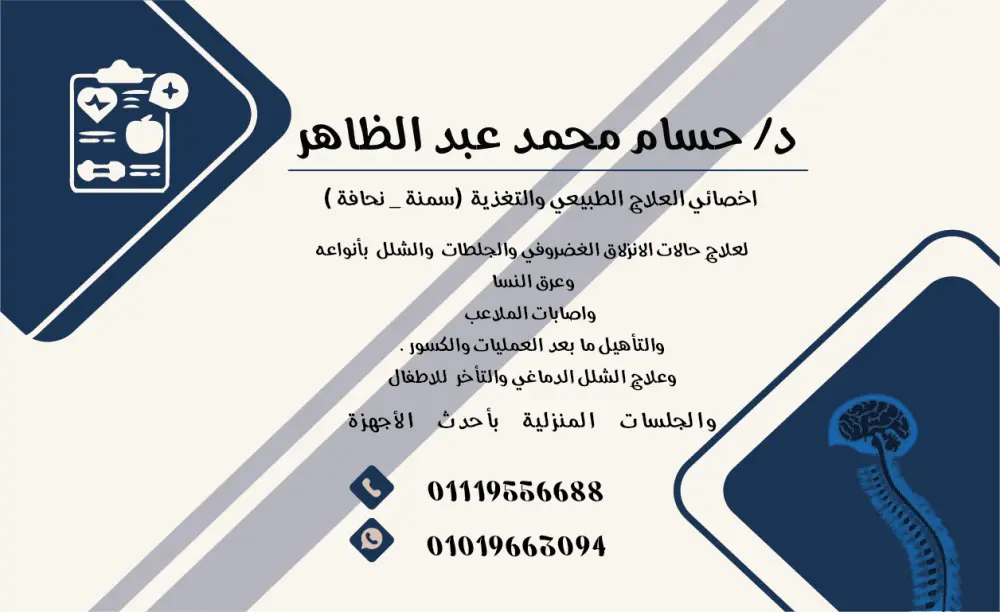 تصميم كروت العمل