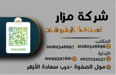 تصميم كروت العمل