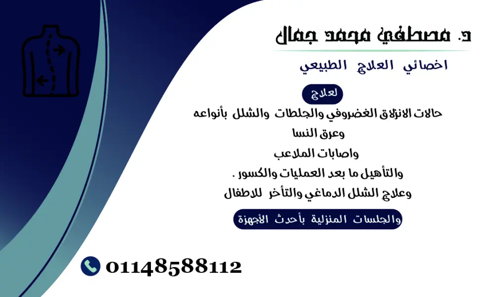 تصميم كروت العمل