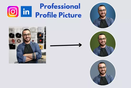 تعديل صورة حسابك الشخصي ل لينكد ان-LinkedIn أو الإنستغرام