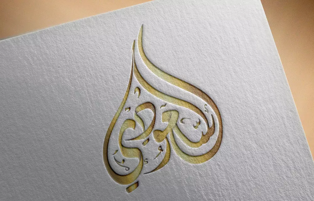 تصميم لوجو احترافي للشركات و جميع الأنشطة التجارية