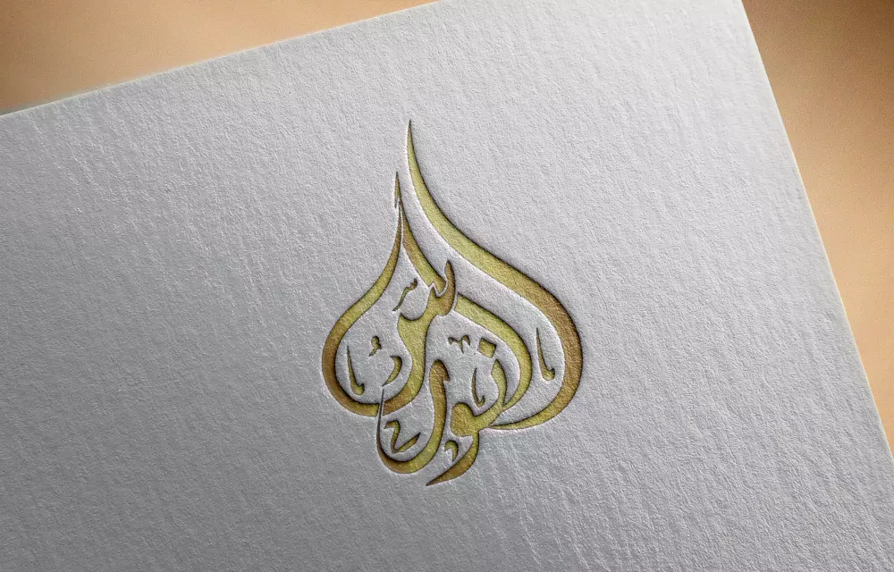 تصميم لوجو احترافي للشركات و جميع الأنشطة التجارية