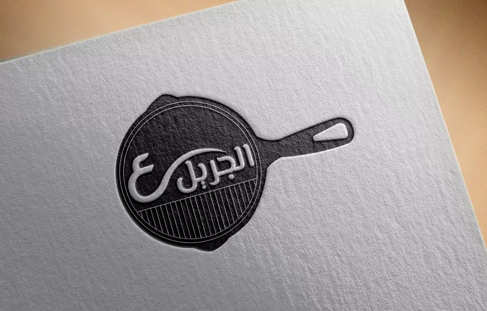 تصميم لوجو احترافي للشركات و جميع الأنشطة التجارية
