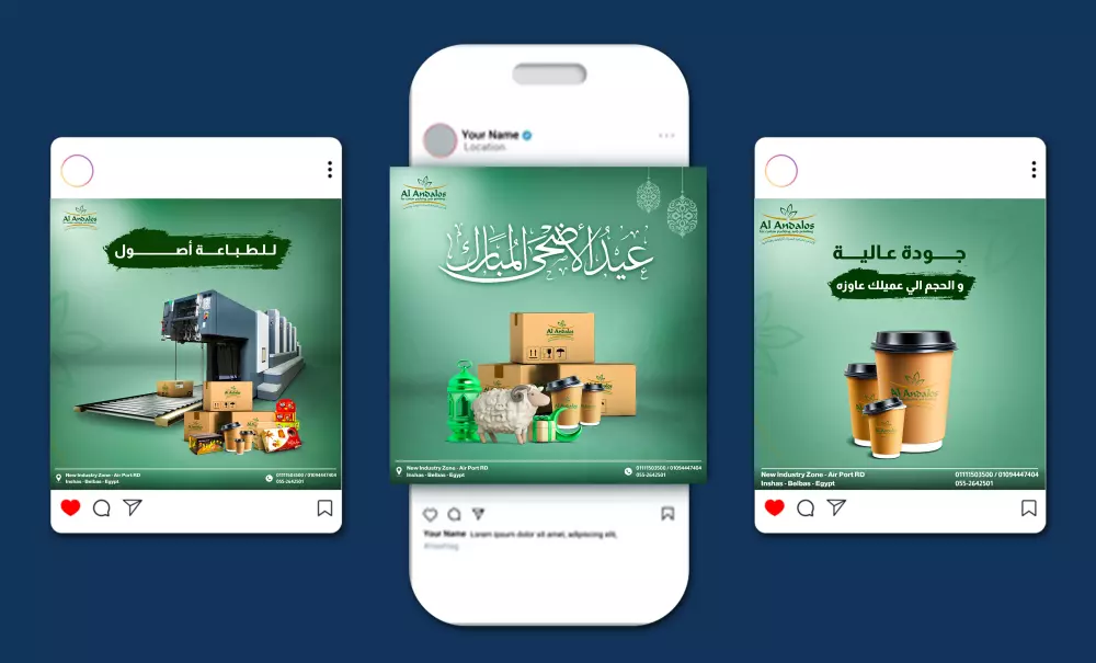 تصميم بوست سوشيال ميديا