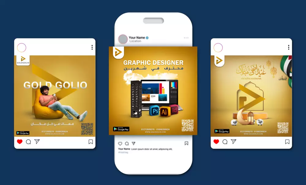 تصميم بوست سوشيال ميديا