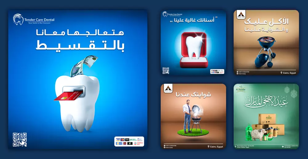 تصميم بوست سوشيال ميديا