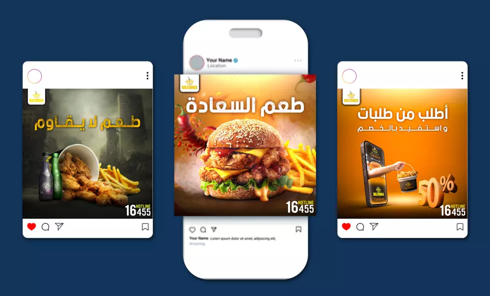 تصميم بوست سوشيال ميديا