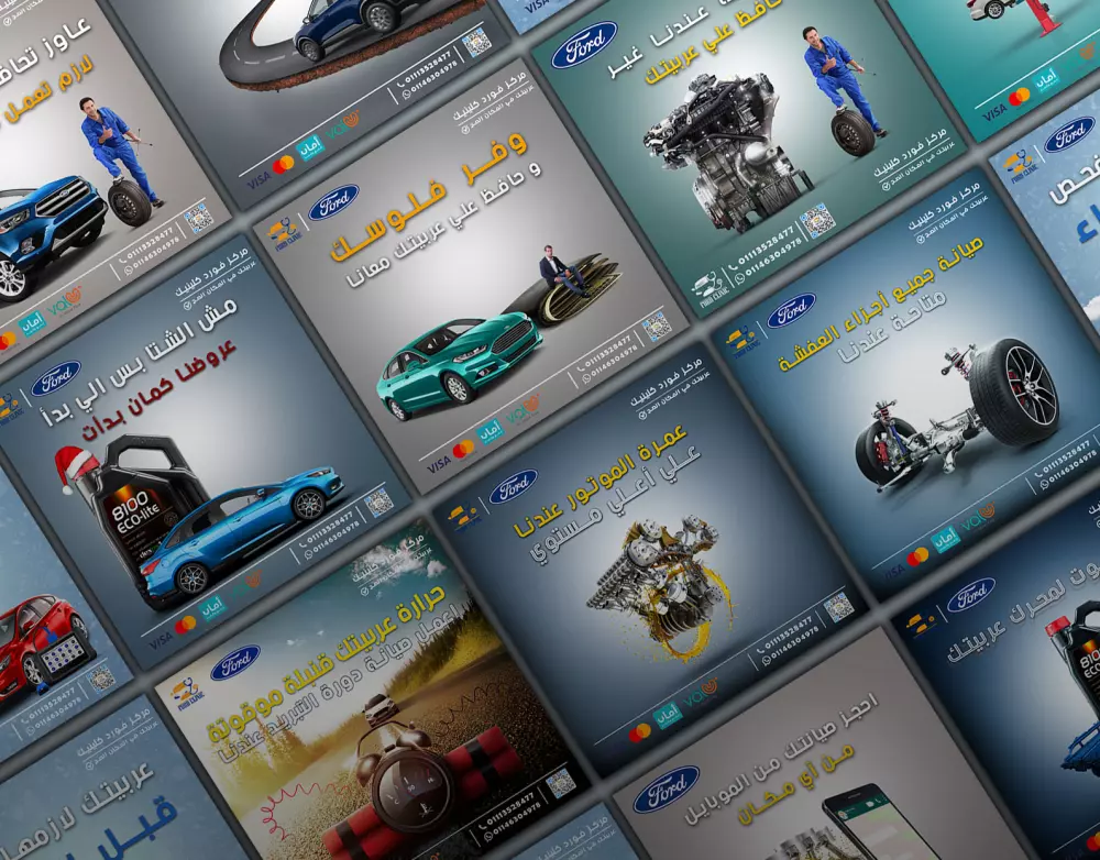 تصميم بوست سوشيال ميديا