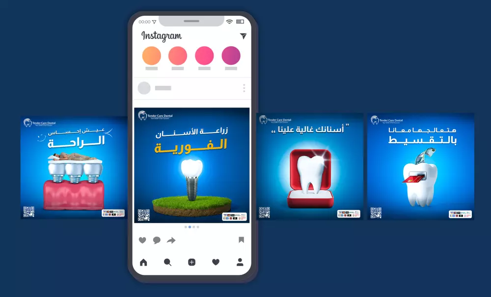 تصميم بوست سوشيال ميديا