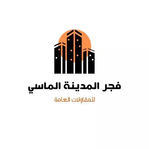 "أضف لمسة احترافية لهويتك مع شعار يعكس هويتك وقيمتك"