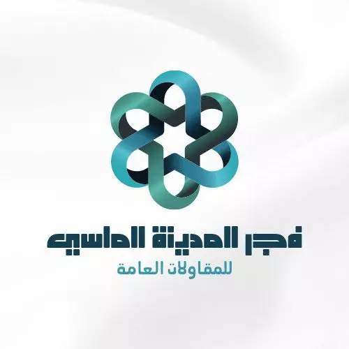 "أضف لمسة احترافية لهويتك مع شعار يعكس هويتك وقيمتك"