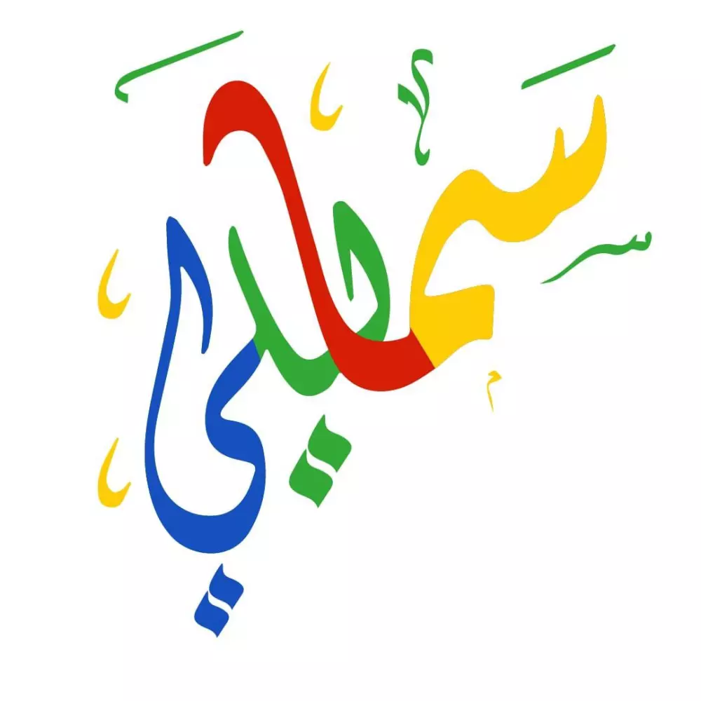 "أضف لمسة احترافية لهويتك مع شعار يعكس هويتك وقيمتك"