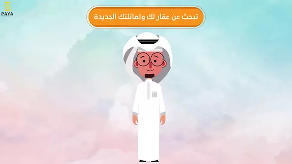 موشن جرافيك احترافي