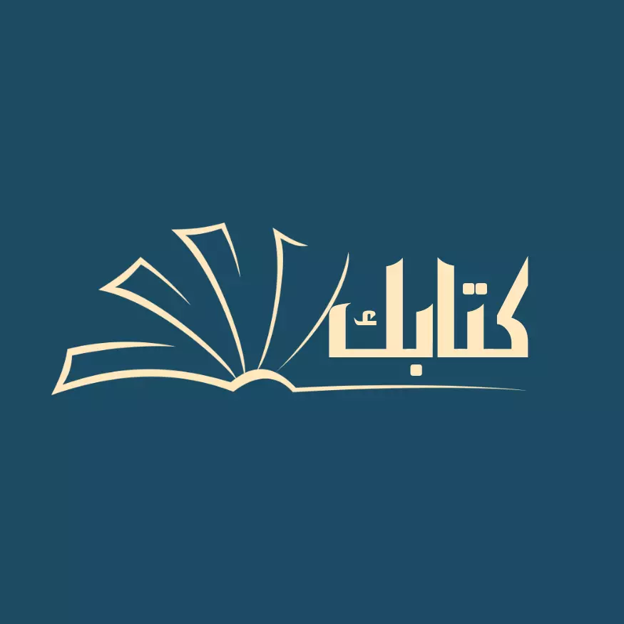 تصميم شعار للشركات والموسسات والمطاعم