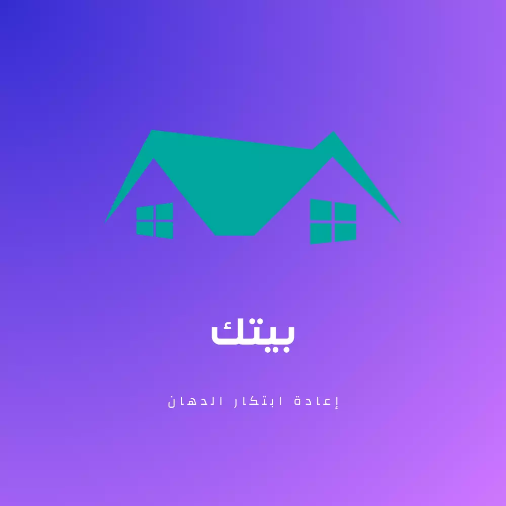 تصميم شعار للشركات والموسسات والمطاعم