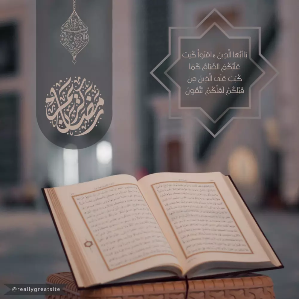 تحفيظ قران كريم عن بعد