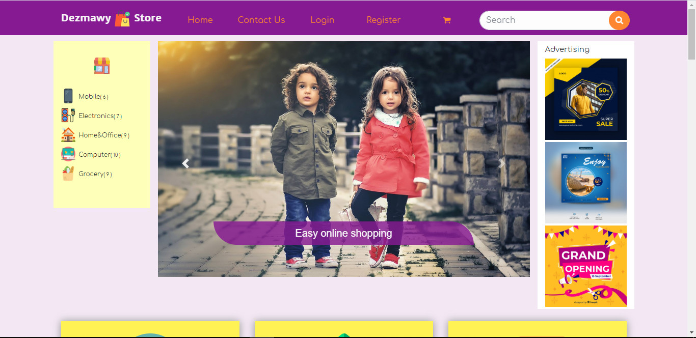 موقع تجارة اليكترونيه لعرض منتجاتك في اقل من 3 ايام