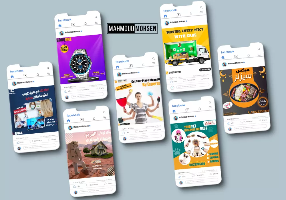 تصميم بوست سوشيال ميديا احترافي و جذاب