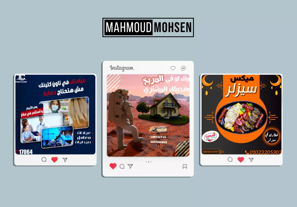 تصميم بوست سوشيال ميديا احترافي و جذاب