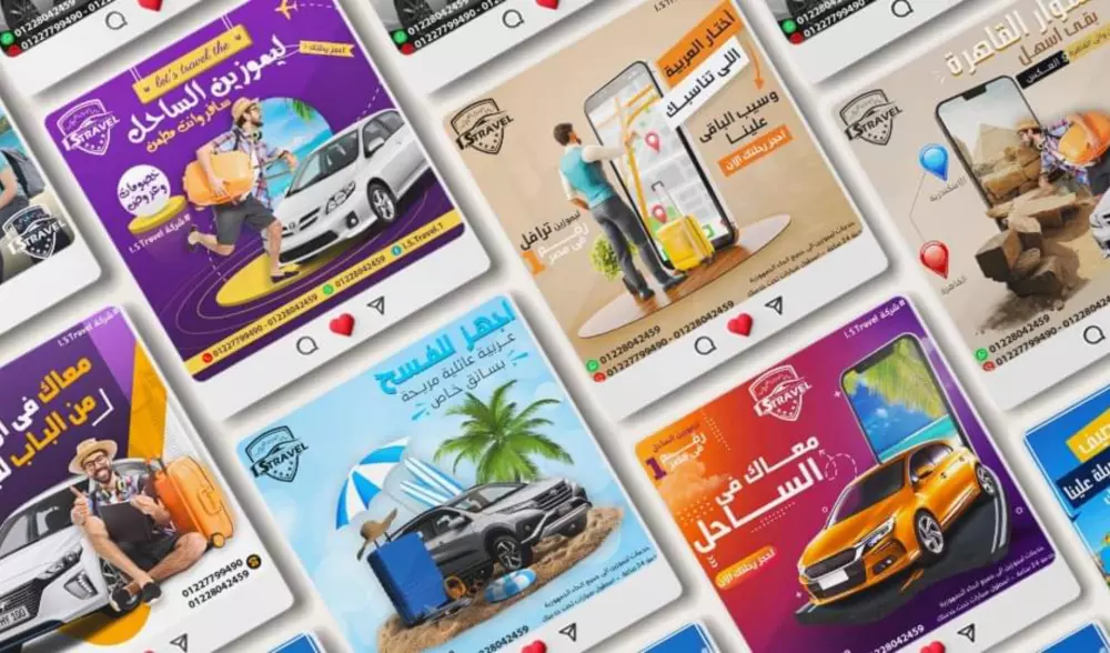 بوستات سوشيال ميديا (فيس بوك - تويتر - انستجرام - سناب شات..