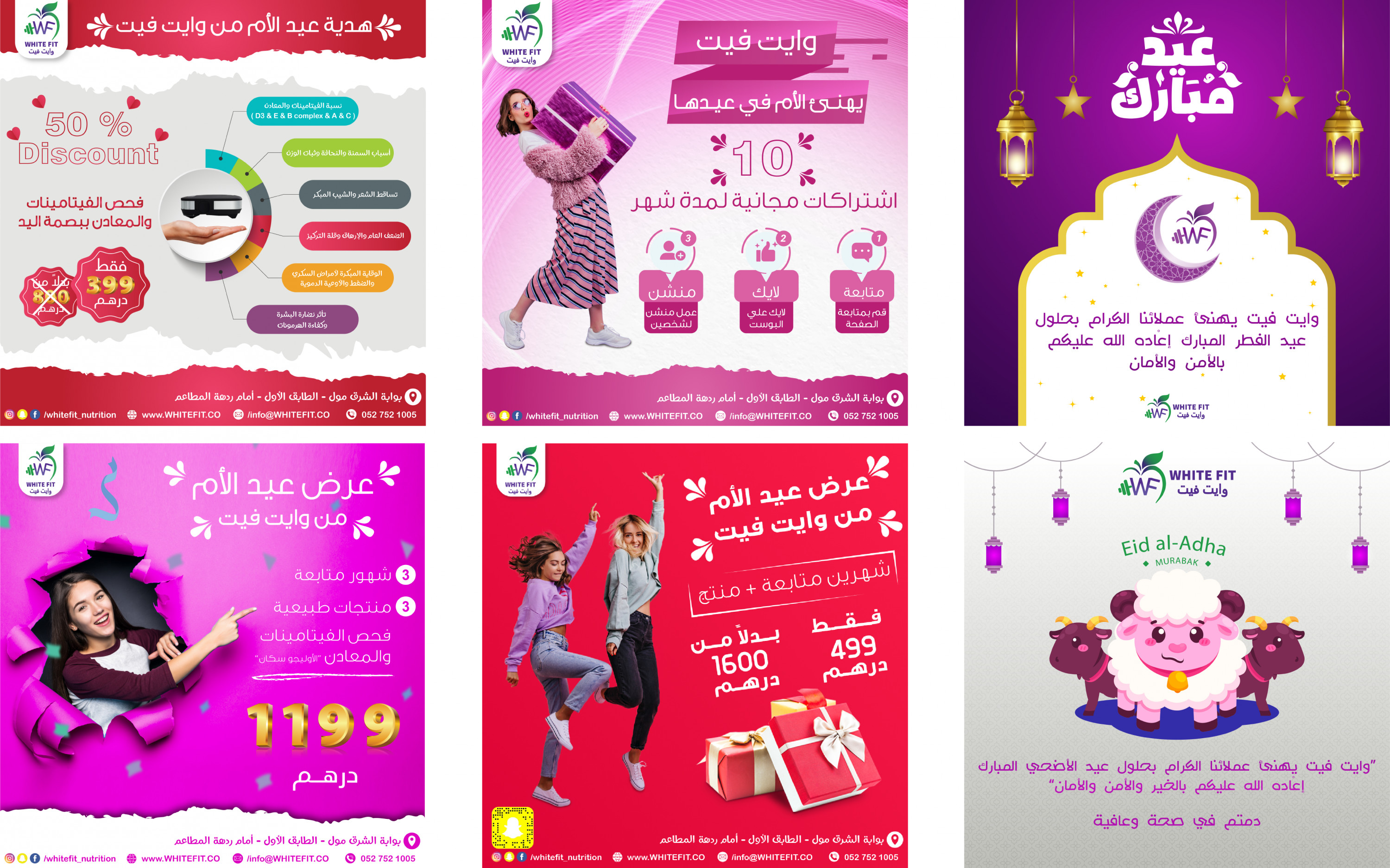 تصميم بوست سوشيال ميديا احترافي