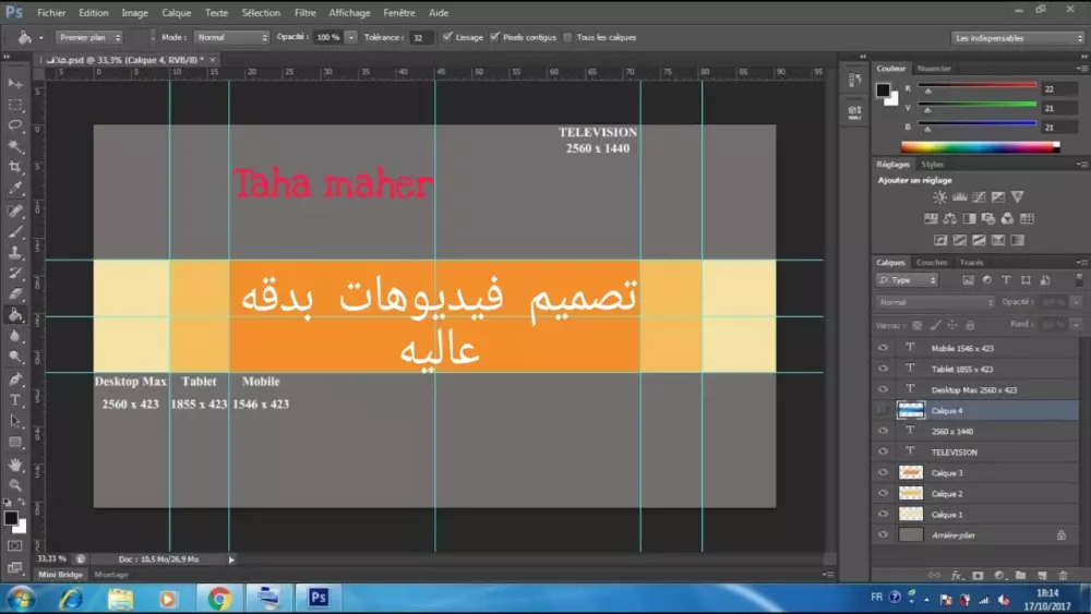 ساقوم بعمل تصميم للفيديو ومنتاج التيك توك وغير ذلك لك