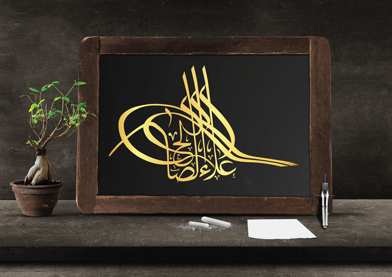 تصميم الاسماء والشعارات بخط الطغراء العثمانى المميز