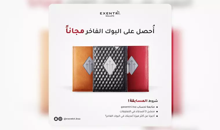 تصميم إعلان سوشيال ميديا