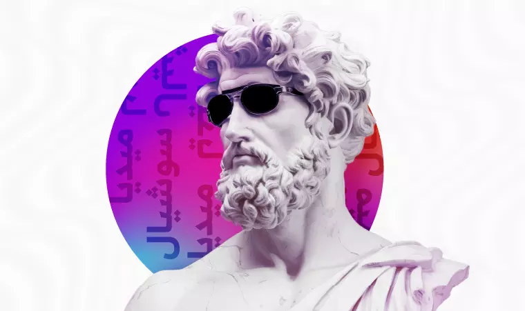 تصميم إعلان سوشيال ميديا