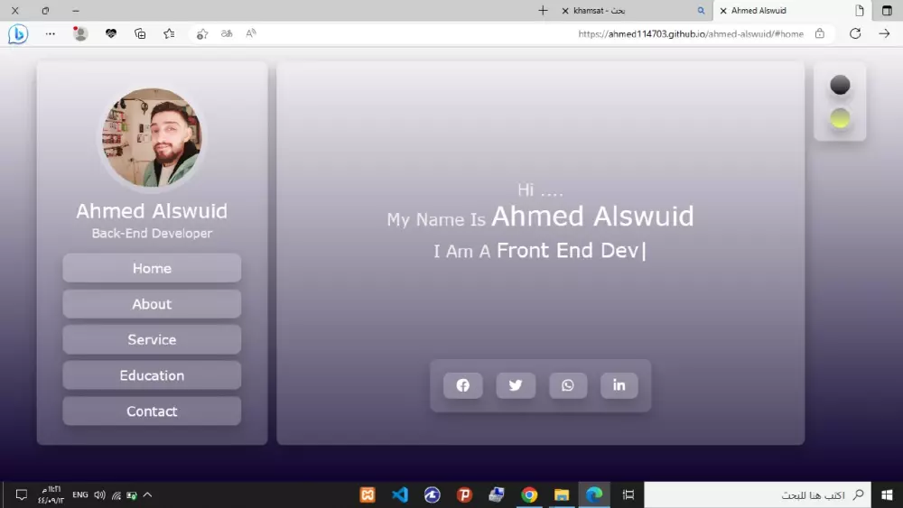 عمل محفظة أعمال خاصة بك portfolio