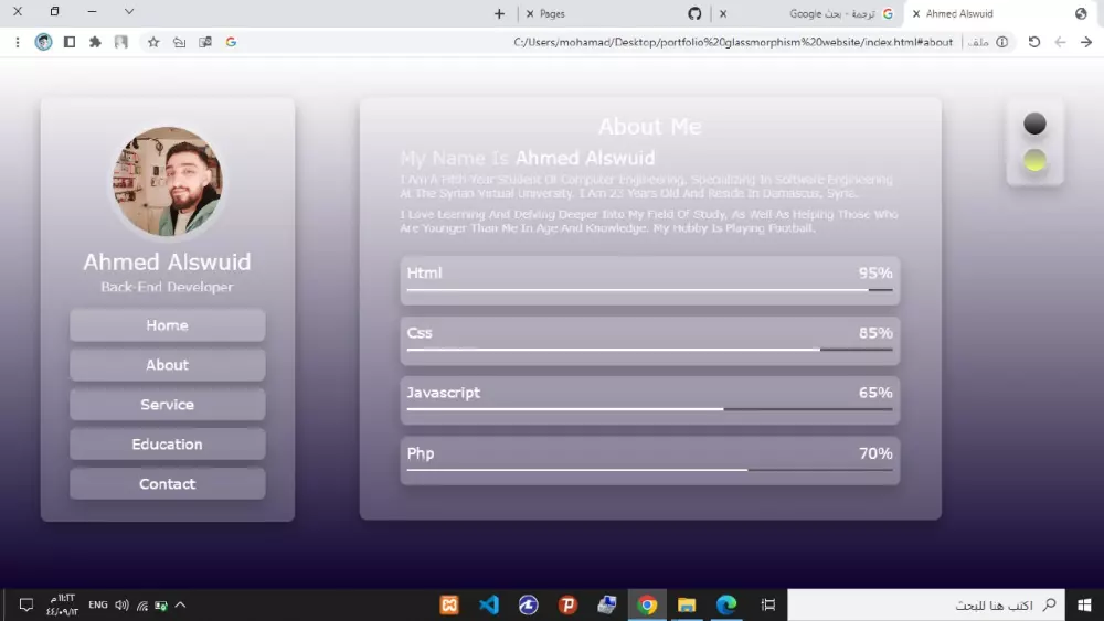 عمل محفظة أعمال خاصة بك portfolio